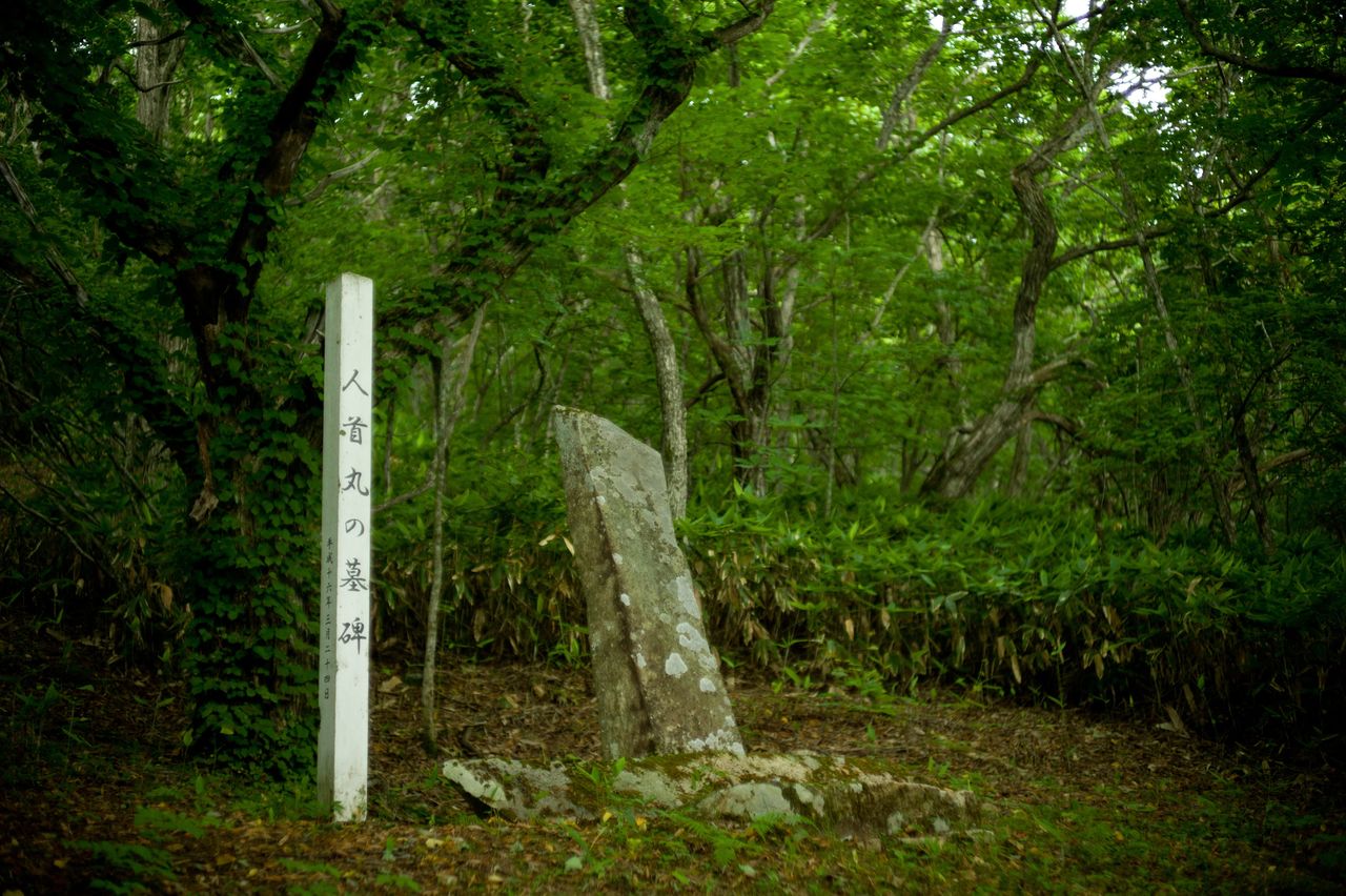 La tumba de Hitokabemaru en las montañas de la ciudad de Ōshū, prefectura de Iwate. © Takaaki Yagisawa 2024