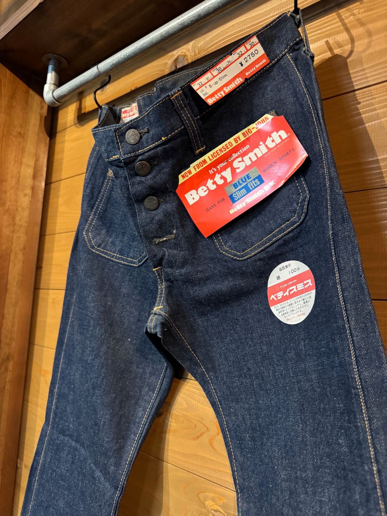 Los primeros pantalones vaqueros para mujeres de la marca Betty Smith, del año 1970. (Fotografía del Betty Smith Jeans Museum)