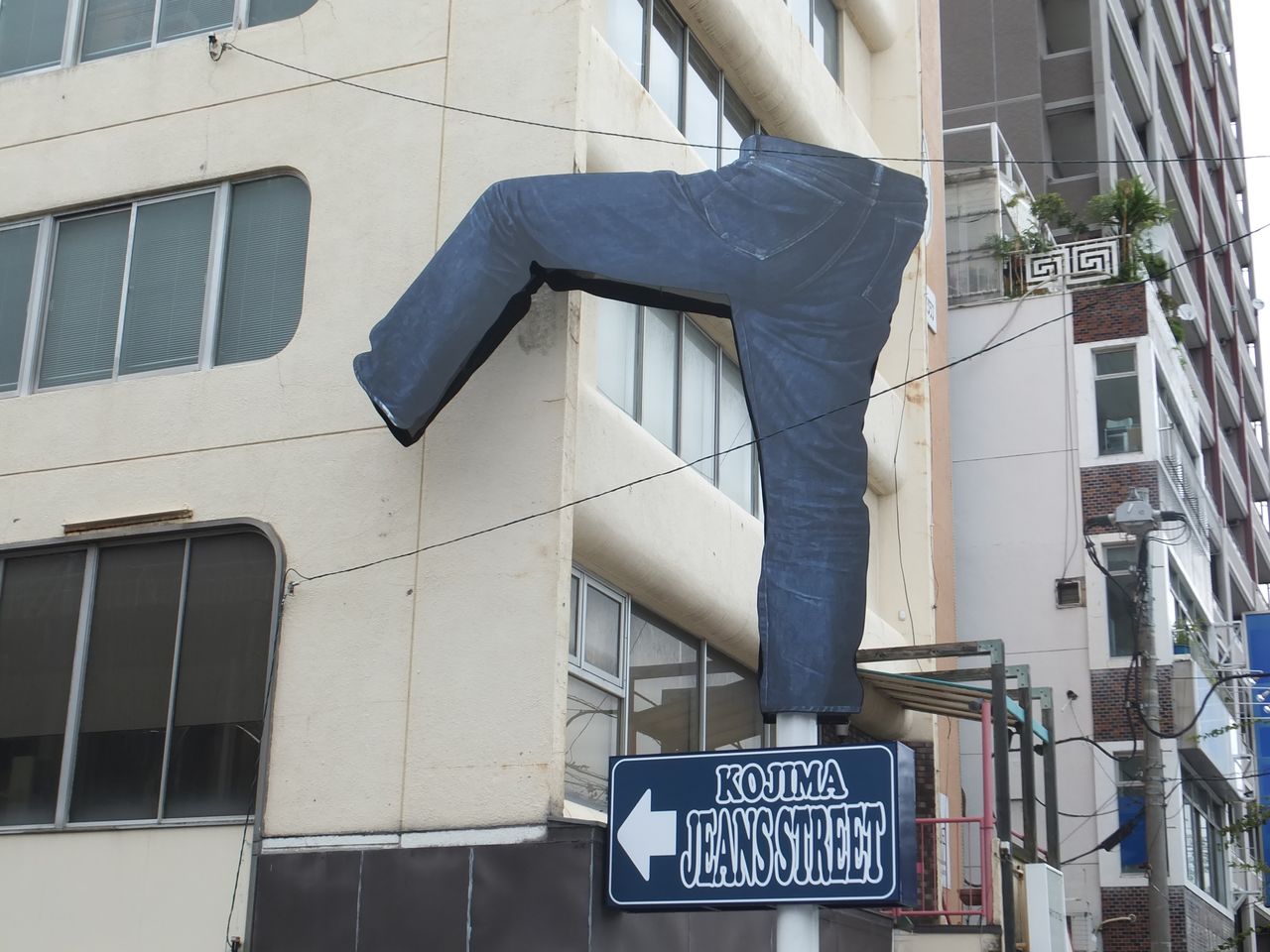 En la entrada de la Jeans Street en Kojima se puede ver un anuncio muy particular. (Fotografía de la Cámara de Comercio e Industria de Kojima)